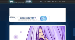 Desktop Screenshot of fya.jp